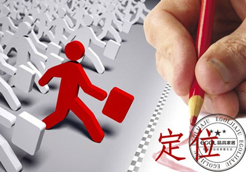 企业定位.jpg