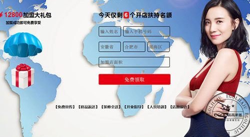 良好机遇-易高家居.jpg