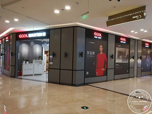 易高定制加盟店.jpg