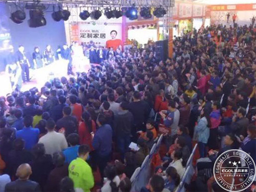 易高家居活动现场.jpg