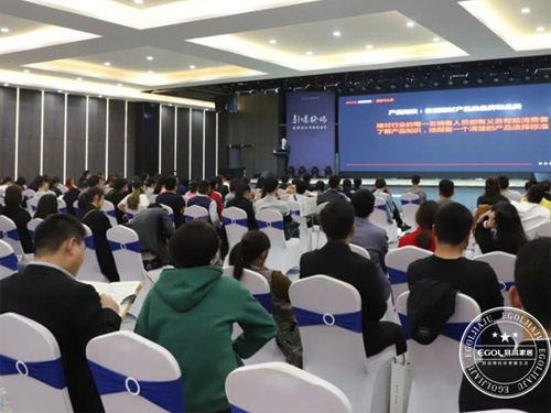 易高家居员工会议.jpg
