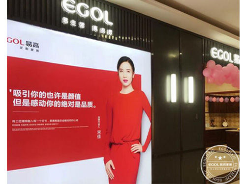易高定制实体店实拍图.jpg