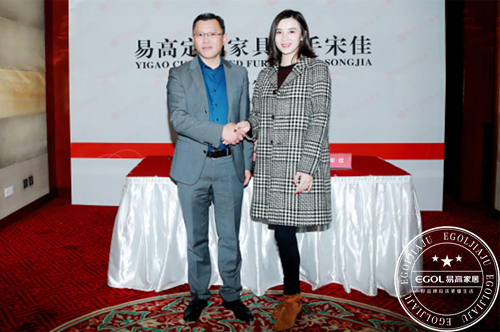 易高家居代言人签约仪式.jpg