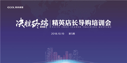 微信图片_20181024161222.jpg