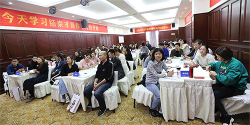 培训动图11-500.gif
