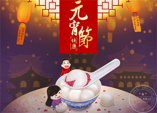 全屋定制家具-易高家居