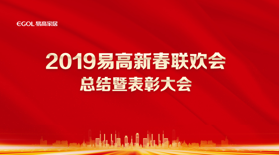 新春表彰大会 500.jpg
