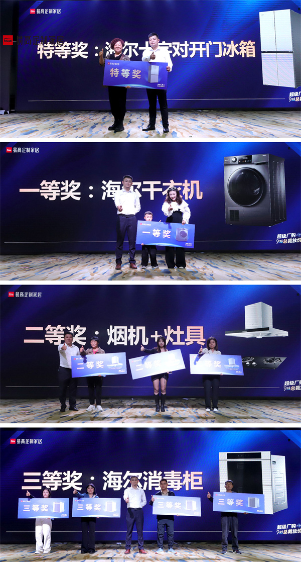 抽奖.jpg