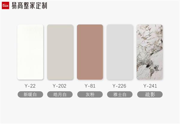 法式选材.jpg