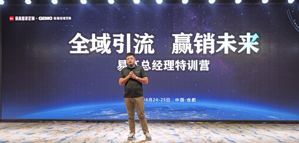 沈总.jpg
