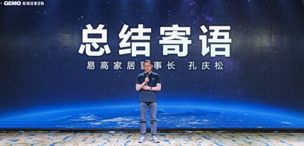 孔总.jpg